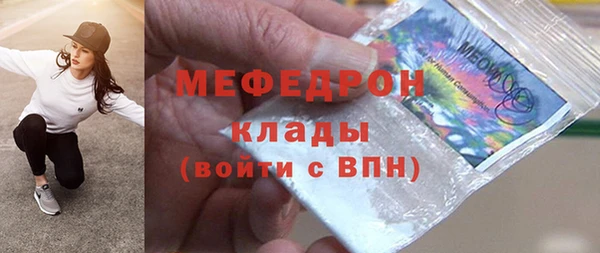 таблы Богородицк