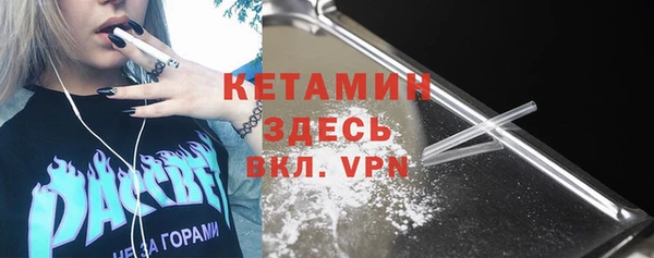 MDMA Premium VHQ Белокуриха