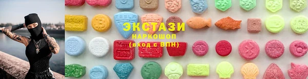 марки lsd Белоозёрский