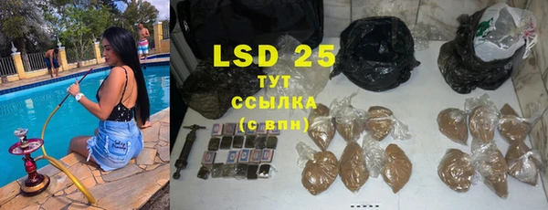 марки lsd Белоозёрский