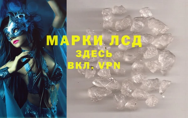 MDMA Premium VHQ Белокуриха