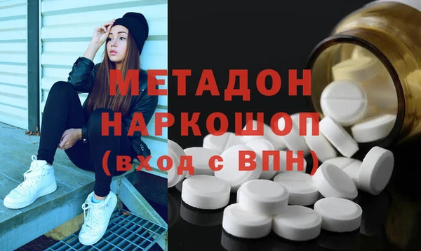 MDMA Premium VHQ Белокуриха